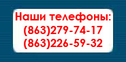 Гидравлические тележки, штабелеры, тали, стеллажи. Ростов-на-Дону